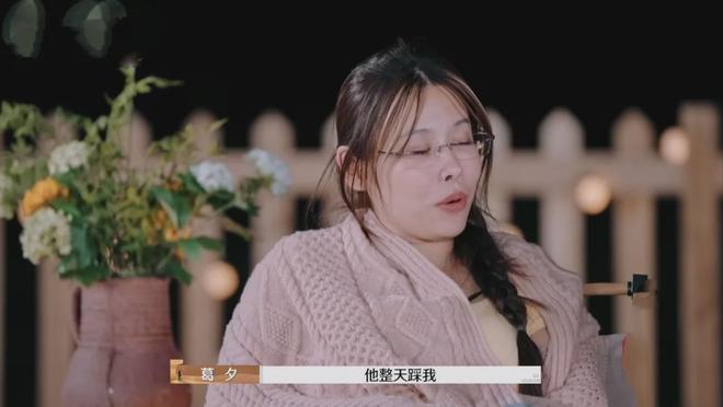 《再见爱人4》第八期下：杨子有苦难言，黄圣依难评，李行亮没救  第35张