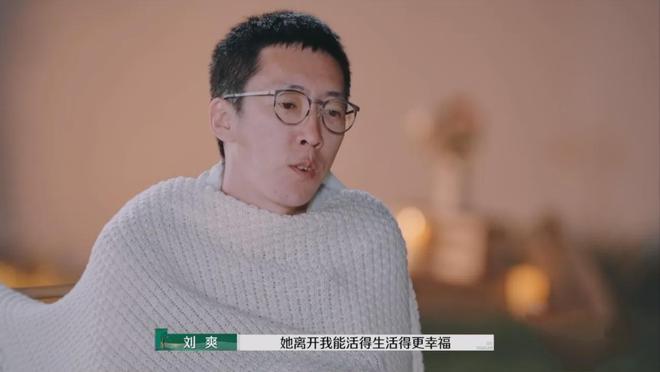 《再见爱人4》第八期下：杨子有苦难言，黄圣依难评，李行亮没救  第39张