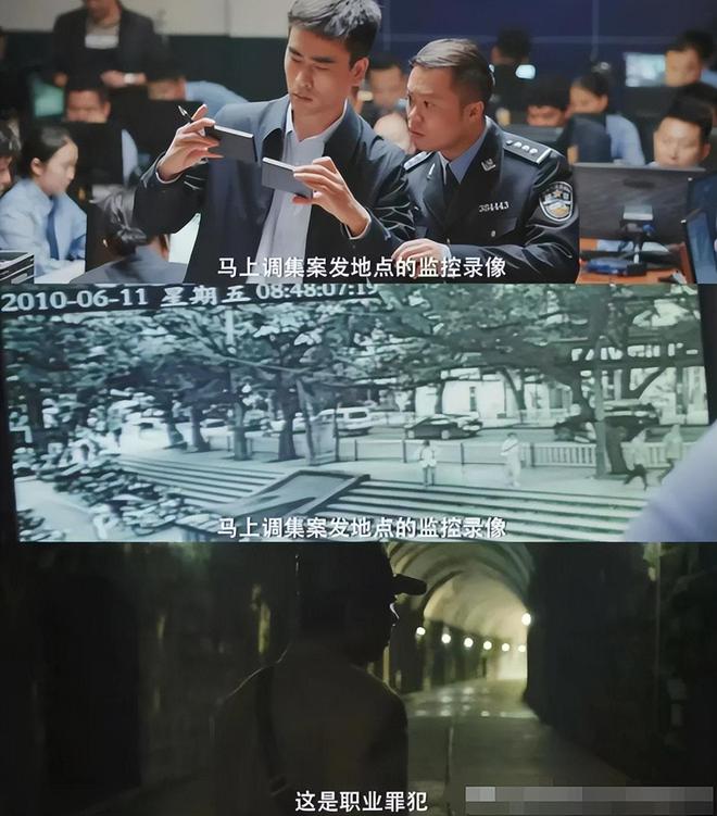 《我是刑警》：雇佣兵出身，540万悬赏，张克寒案最残忍的没敢演