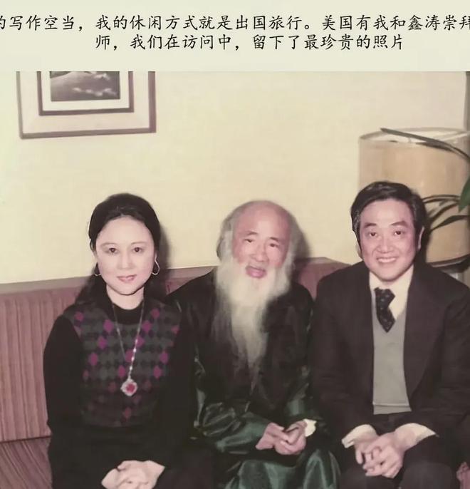 曝林婉珍被抛弃是因为要太多，享受平鑫涛哄还要男人养，琼瑶出钱