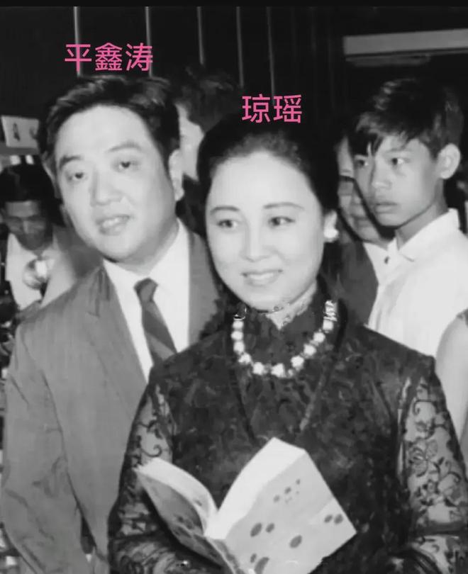 曝琼瑶生前也小气，机会多从不考虑林婉珍子女，平鑫涛也不敢多嘴  第5张