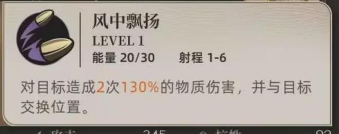 异象回声：从内测技能看新角色劳拉的定位！这弹射机制能保留下来  第5张