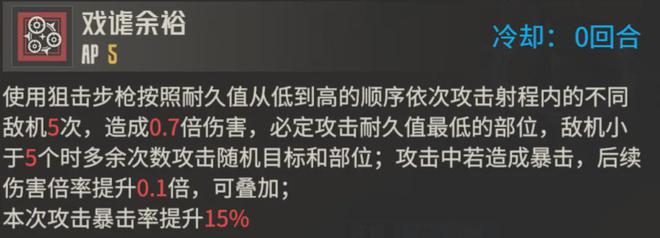 钢岚：这下半版本的帕洛玛真就这么设计？怕是又要热闹一场了！