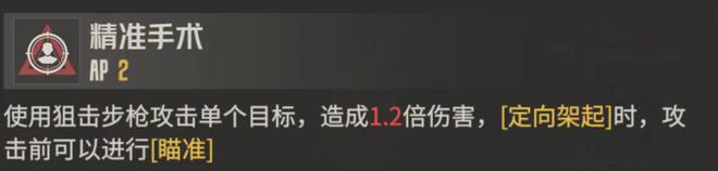 钢岚：这下半版本的帕洛玛真就这么设计？怕是又要热闹一场了！