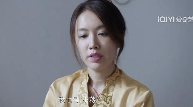 女演员长相有多重要？看《我是刑警》张克寒老婆和情人就知道了  第11张