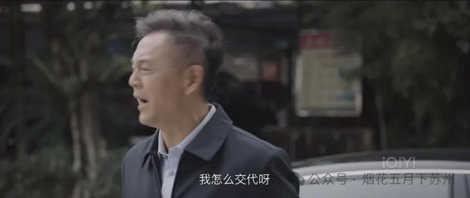 《我是刑警》：秦川临走之前，清江的领导为什么一定要挽留？