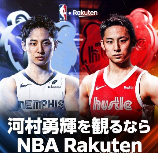 无莫熊10战9胜升西部第二 河村勇辉4分创NBA生涯新高  第4张