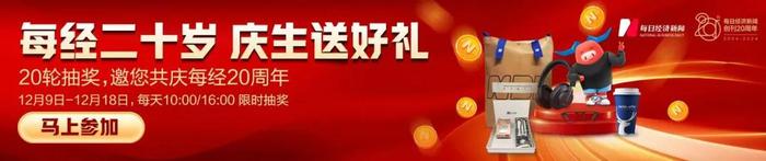 中共中央政治局会议释放重磅信号！哪些变化值得关注？A股行情如何演绎？一文读懂