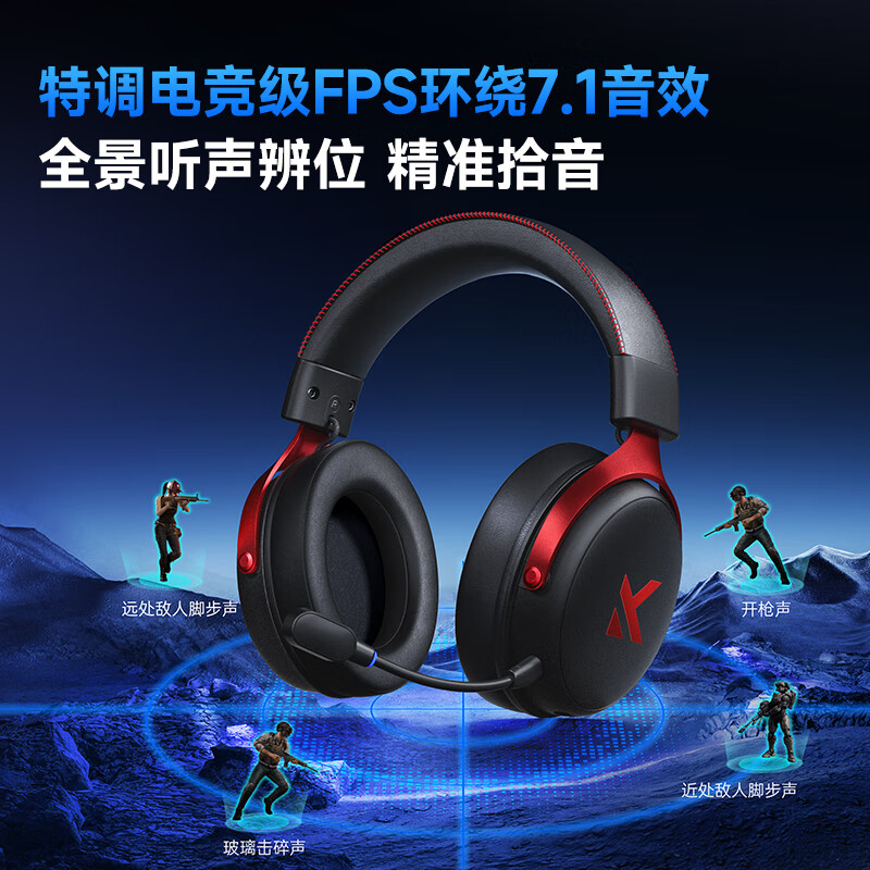 迈从 V9 系列电竞头戴耳机亮相：环绕 7.1 音效、三模连接，首发 169 元起