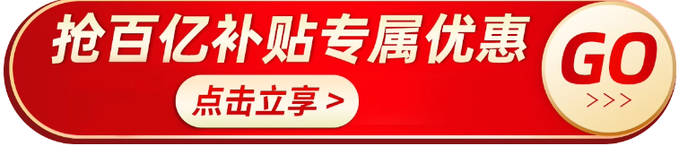 2.49 元 / 盒闭眼囤：特仑苏 3.6g 蛋白质纯牛奶百亿补贴（商超 6 元）