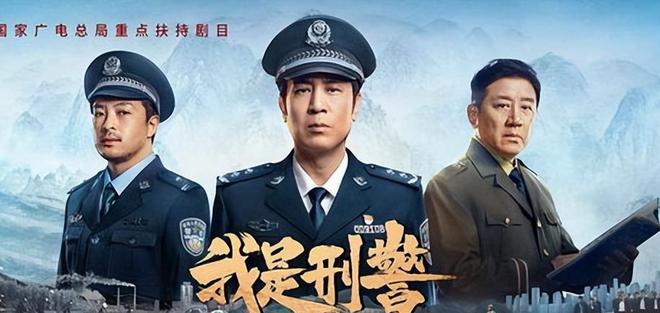 我是刑警：都更到25集了，富大龙啥时候出来，观众直呼“诈骗”！