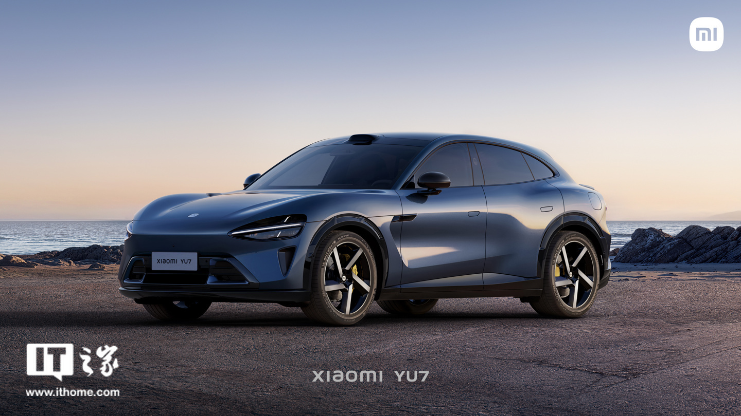 小米 YU7 SUV 更多角度外观照片公布，明年 6-7 月上市