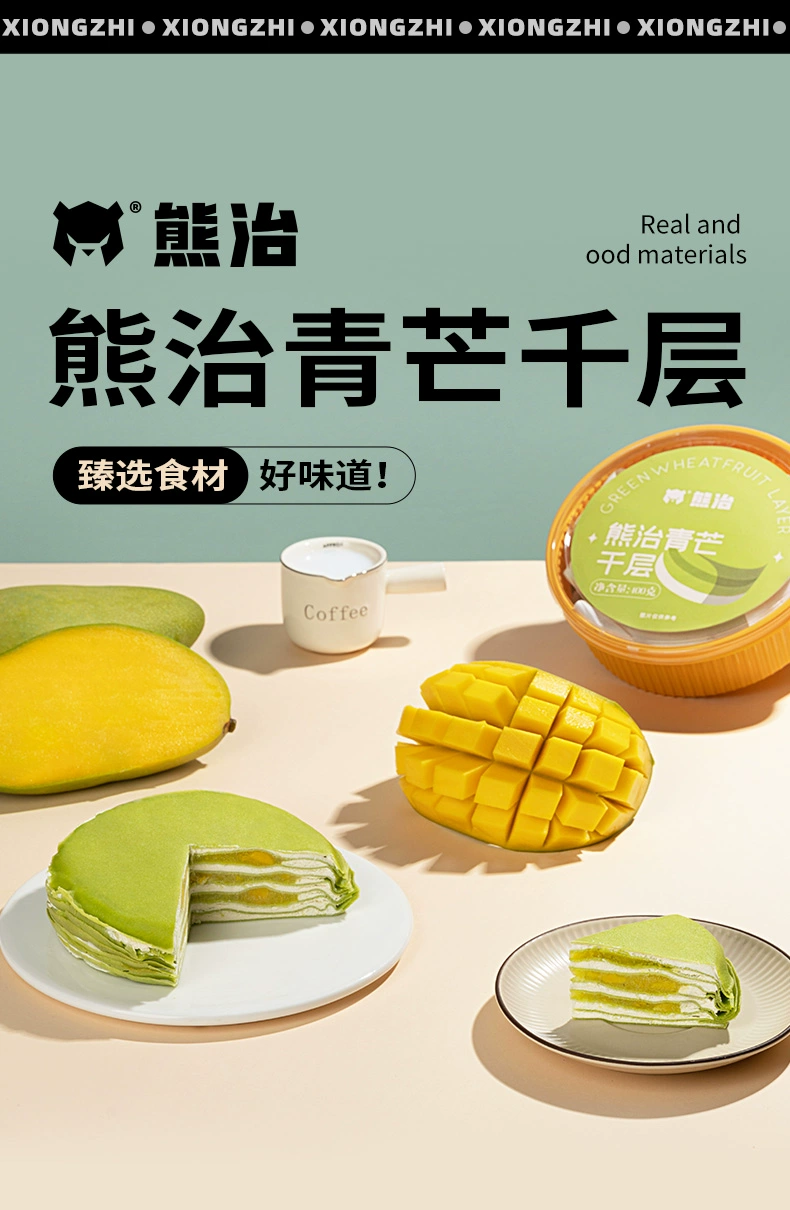 动物奶油 + 顺丰包邮：熊治水果千层蛋糕 10 元 0.8 斤探底（京东 29 元）  第15张