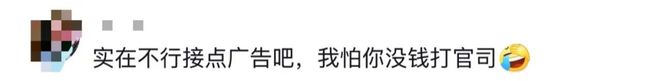 林黛玉大战孙悟空、甄嬛拿枪“崩”四郎......“小作坊”要被清理了！  第4张