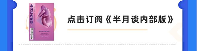 林黛玉大战孙悟空、甄嬛拿枪“崩”四郎......“小作坊”要被清理了！  第16张