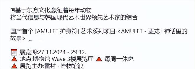 大S又幸福了！具俊晔穿结婚情侣衫做活动，隔空表达思念和爱意