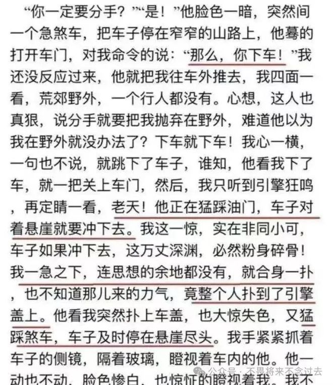 琼瑶这辈子到底是精明，还是天真？