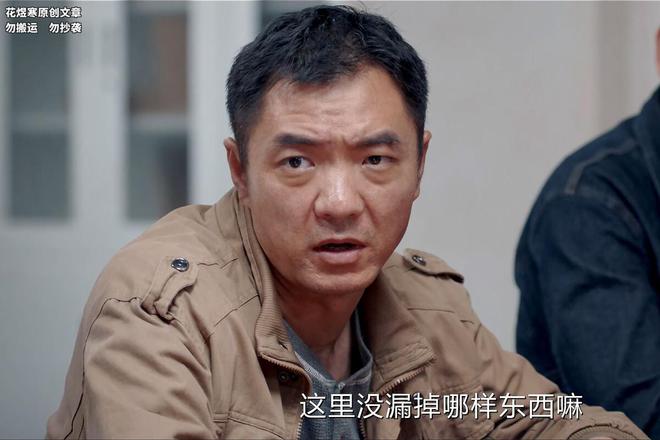 《我是刑警》于和伟演技大爆发，秦川这句“面对面疼他们”，谁懂