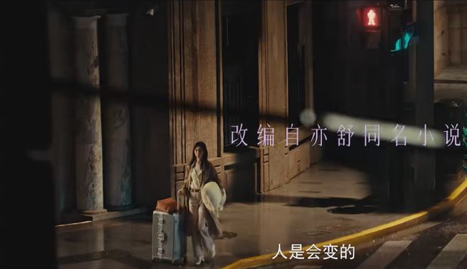 首播将至！都市剧《独身女人》来袭，阵容不错，又有大剧追了