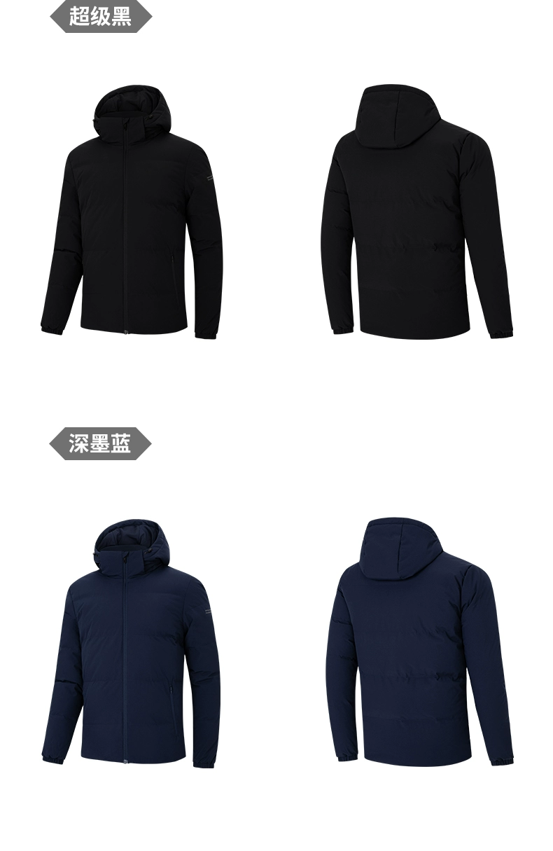 防水抗油污：361° 三防羽绒服 239 元官方发车（门店 639 元）  第28张