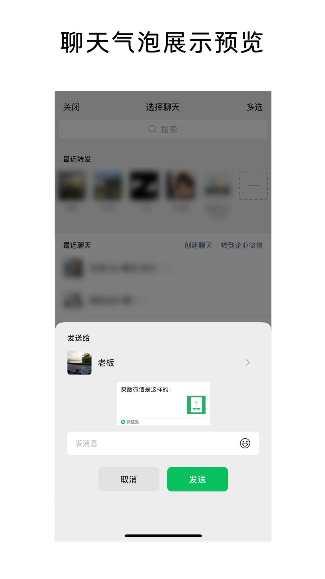 双人通话邀请第三人功能上线全 iOS 端微信，安卓端正在灰度测试