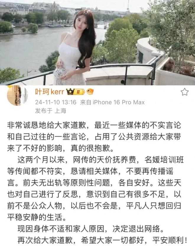 黄晓明：别人笑我，我笑别人