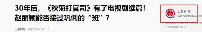 戏中“土掉渣”戏外“时髦精”，这6位女星给“杨幂们”提了个醒  第48张