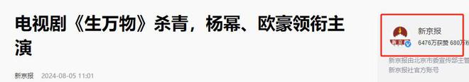 戏中“土掉渣”戏外“时髦精”，这6位女星给“杨幂们”提了个醒  第47张