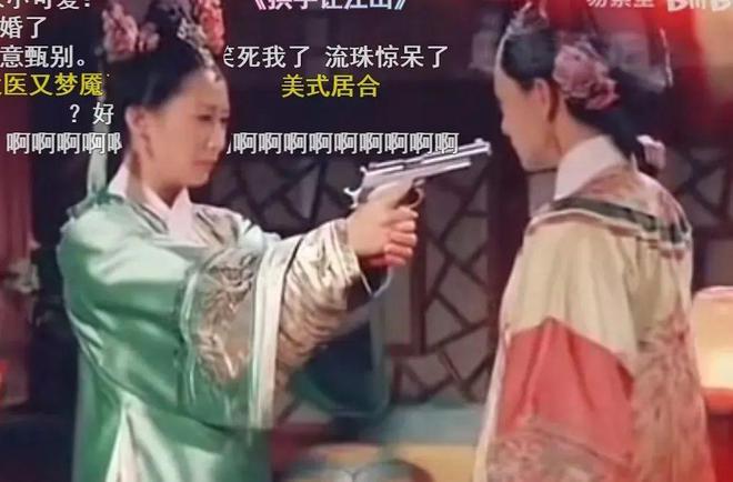 甄嬛举枪后，AI魔改还是被“枪杀”了？  第15张