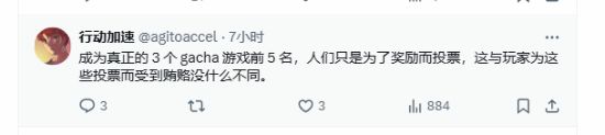 TGA玩家之声终选引发不满：三款抽卡手游+DLC？