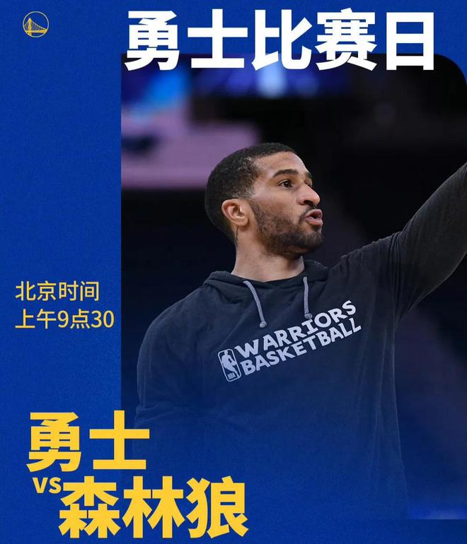 NBA战报！勇士复仇狼队第5，太阳连败第9，灰熊第2湖人太阳进6难