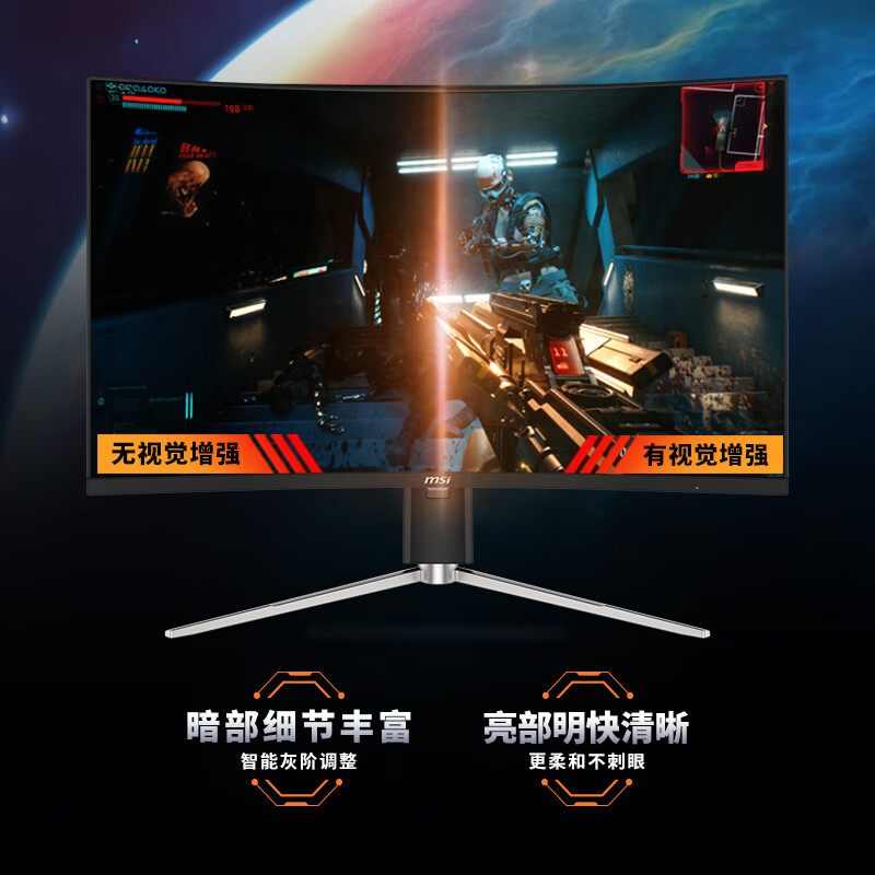 微星首款双模显示器 MAG 321CUPDF 发布：4K 160Hz、1080P 320Hz，首发 2999 元  第9张