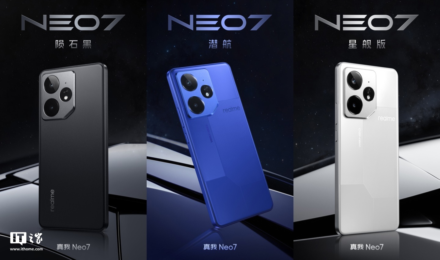 realme 真我 Neo7 手机支持《金铲铲之战》手游 120Hz 高帧 + 至臻画质模式