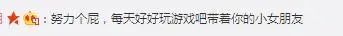 鹿晗恋爱无果直播发疯？长跑7年零绯闻，这才是纯爷们吧！  第8张