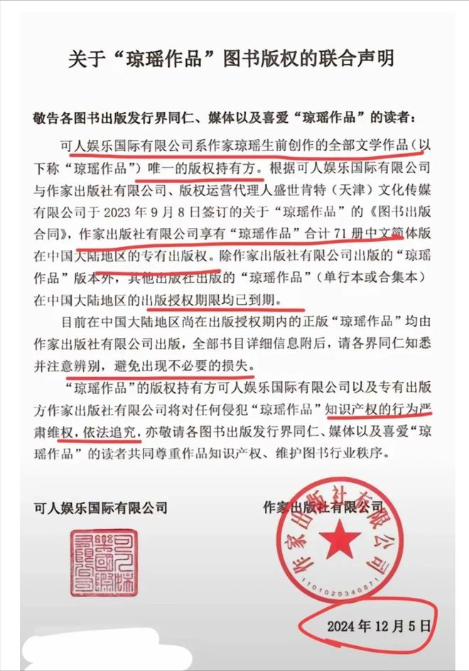 一家四口全收拾了，琼瑶儿媳是个狠人，6天了主动权还在她手上  第17张