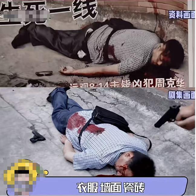 《我是刑警》开分7.8遭质疑，人民网发长文点名夸：刑“真”大剧