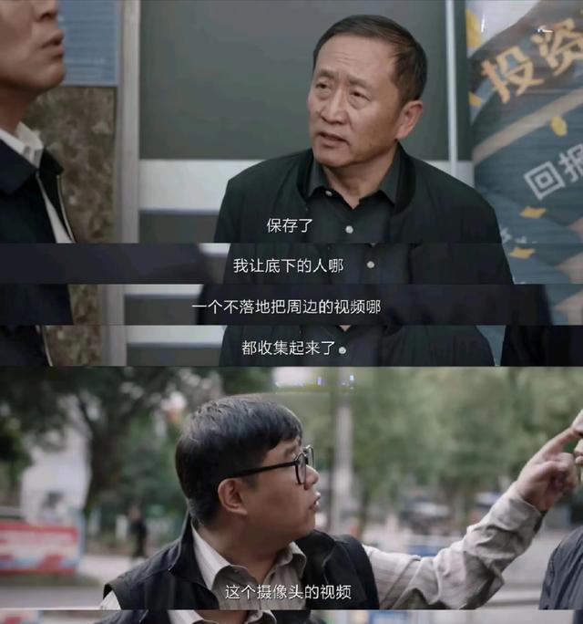 简直侮辱观众智商！《我是刑警》这几处漏洞太明显，你发现了没？