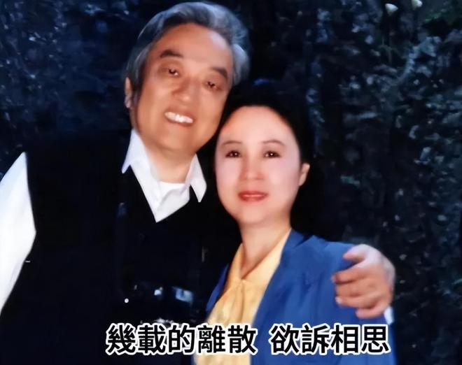 林婉珍讲琼瑶介入婚姻内情：牛肉干是约会暗号，挂红窗帘住她对面  第3张