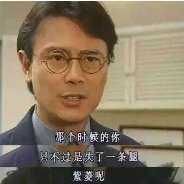 20年前的琼瑶剧真够前卫，这些剧放到今天，会被“人人喊打”吧  第7张