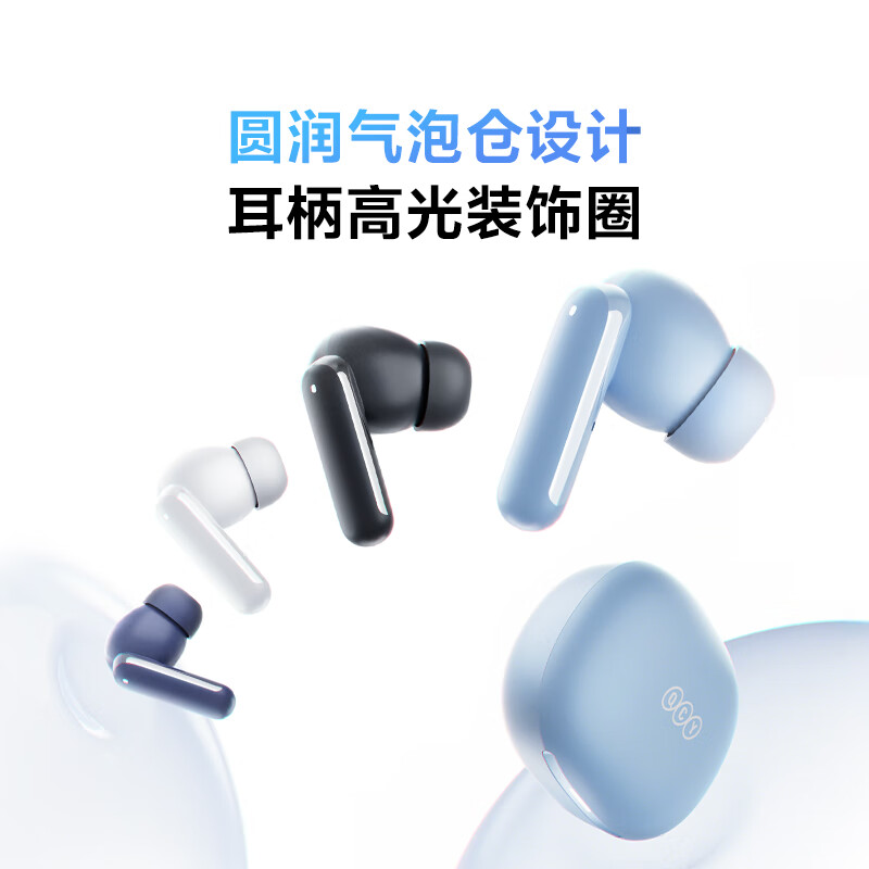 QCY Melobuds N30 耳机首销：45dB 降噪、综合续航约 28 小时，售价 129 元