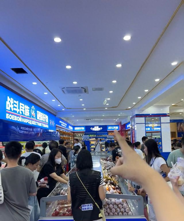 “正品保证，源头商品直供”的俄罗斯商超店 是纯正进口还是中国制造？