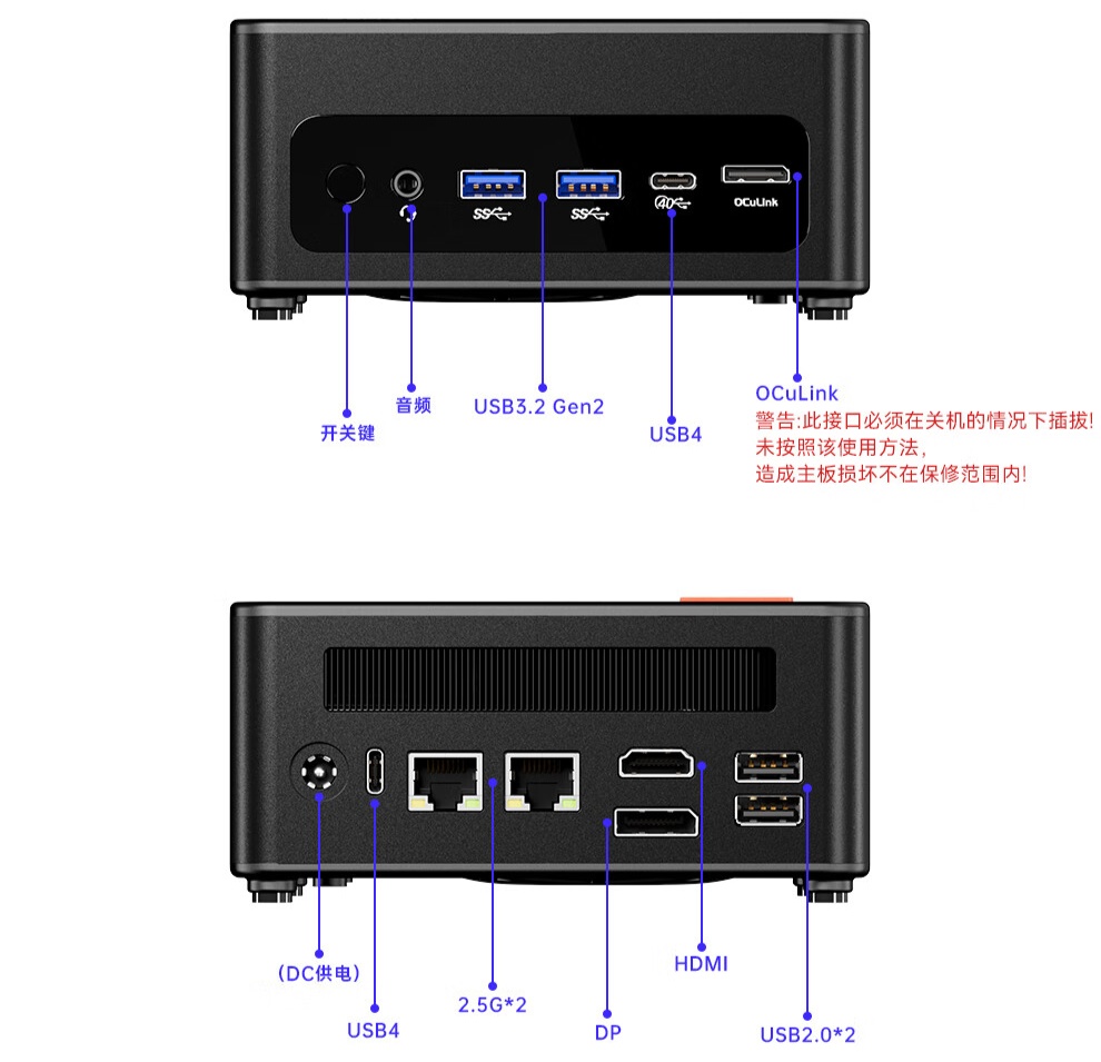 天钡新款 GEM12 Pro Max 开售：R7 8845HS、独立 Oculink + 前后 USB 4 + 双 2.5G 网口，2299 元起