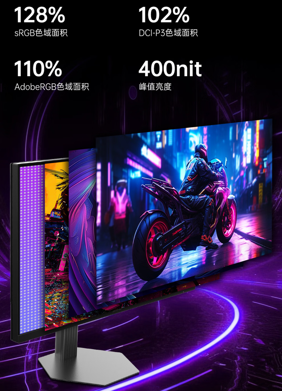 盛色 27 英寸暗夜武士 D72u 显示器上市：4K 160Hz / FHD 320Hz 双模，首发 1599 元