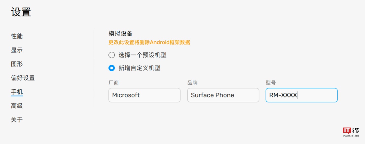 号称专为苹果 ARM Mac 打造，BlueStacks Air 蓝叠安卓手游模拟器海外发布