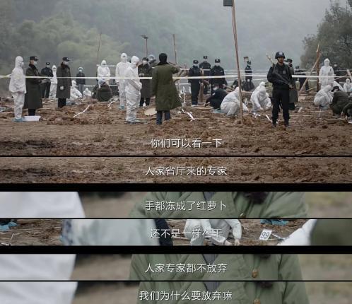 《我是刑警》赌场爆炸案原型更难啃，秦川险断仕途，犯2个致命错  第26张