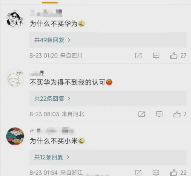 全红婵化浓妆被全网围攻：最担心的事还是发生了...