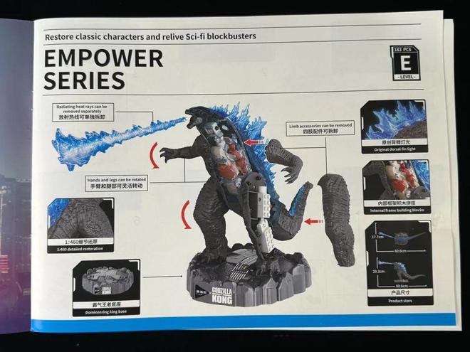 原子吐息掀起燃爆对战！正版授权潘洛斯哥斯拉再度来袭！  第10张