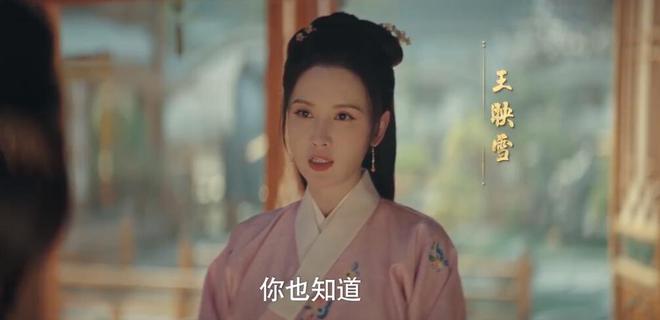 《九重紫》张萌：老板娘不好当啊，没人演的坏女人又得我自己来演  第16张