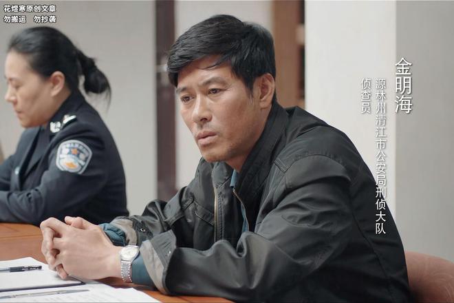 《我是刑警》这才叫演技，“前景演员”孙玮，用不屑演活了金海明