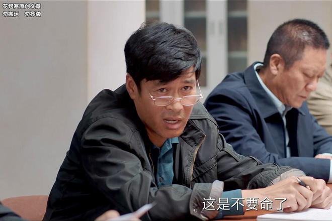 《我是刑警》这才叫演技，“前景演员”孙玮，用不屑演活了金海明